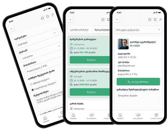 Choose a contractor in Remondo